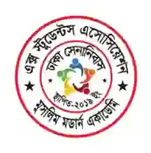 Muslim Modern Academy Muslim Modern Academy