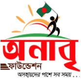 Onabree Foundation logo